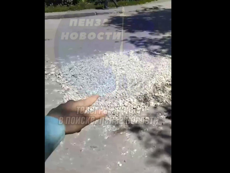 Гейзер на улице Лядова в Пензе засыпали щебенкой