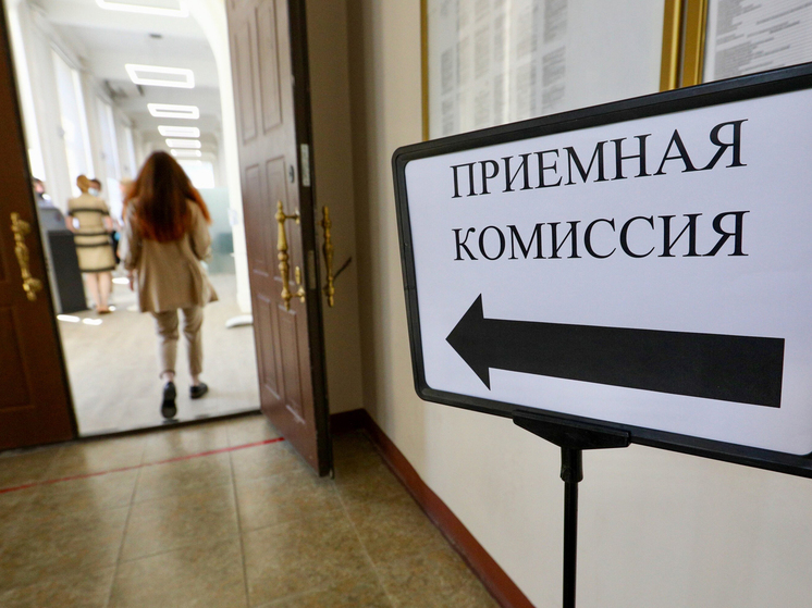 За покупку места в институте можно сесть надолго