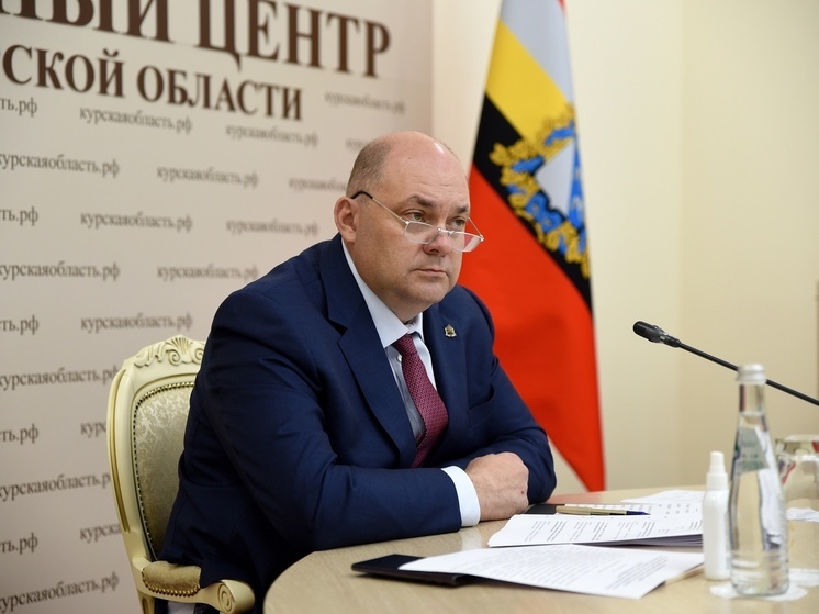 Врио курского губернатора 29 мая отчитается за работу Романа Старовойта