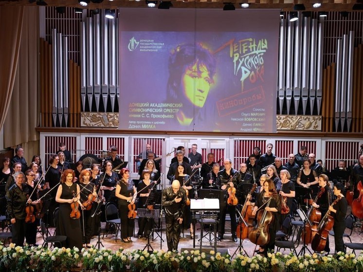 Концерт из песен Виктора Цоя состоялся в Донецкой филармонии