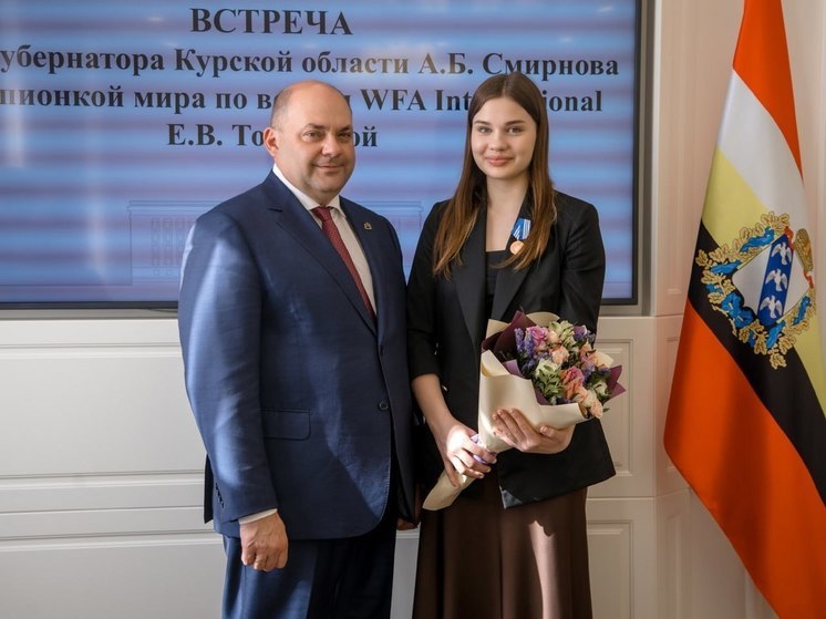 Смирнов встретился с курской чемпионкой мира по боксу WFA Елизаветой Токаревой