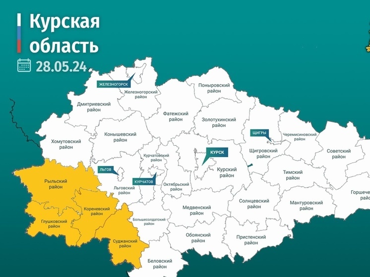 Во вторник ВСУ вновь массированно обстреляли курское приграничье