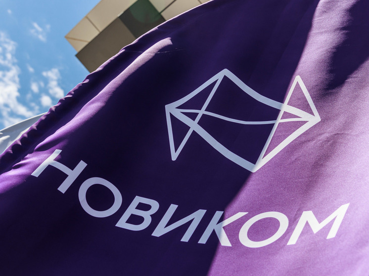 Новый бренд НОВИКОМа был представлен в парке «Патриот» на региональной конференции