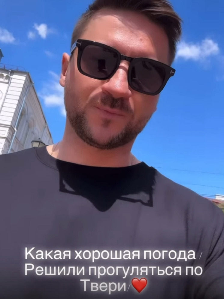 Известный певец Сергей Лазарев погулял в Твери по улице Трехсвятской