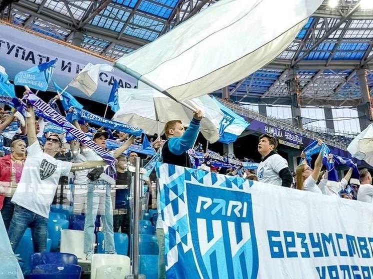 Нижегородский ФК «Пари НН» проведет важнейший матч сезона