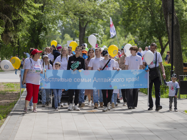 В Год семьи по всей стране и в Алтайском крае проходят события, посвященные укреплению традиционных ценностей, поддержке многодетных родителей и сохранению преемственности поколений