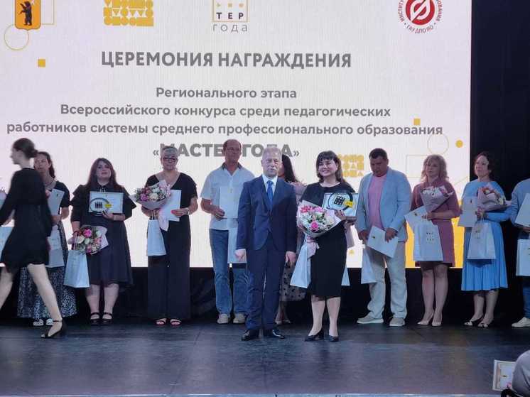 В Ярославле назвали имя победителя конкурса "Мастер года"