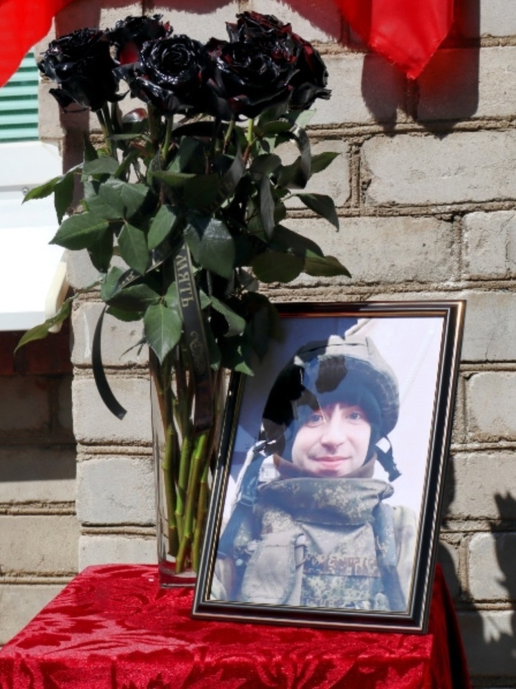 В Тверской области открыли мемориальную доску в память о погибшем на СВО Александре Воробьеве