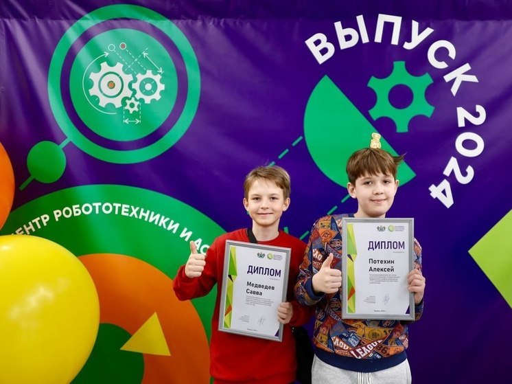 В Центре робототехники и АСУ Тюменской области прошел выпускной