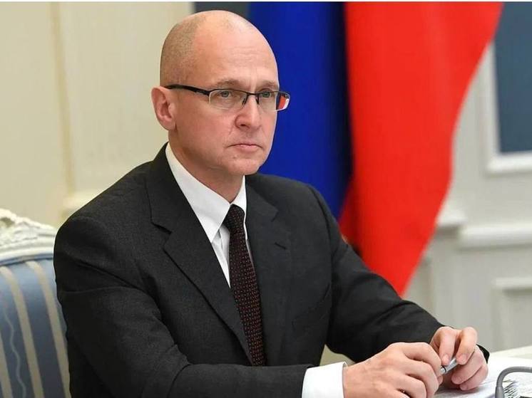 Сергей Кириенко и Алексей Лихачев посетят Нижний Новгород