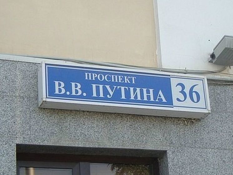 Новый район имени Владимира Путина построят в Грозном