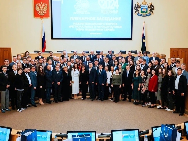 Опыт Поморья в вопросах поддержки семей отмечен на межрегиональном форуме в Тюмени