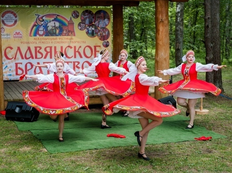 В Смоленске завершился международный фестиваль фольклора «Славянское братство - 2024»
