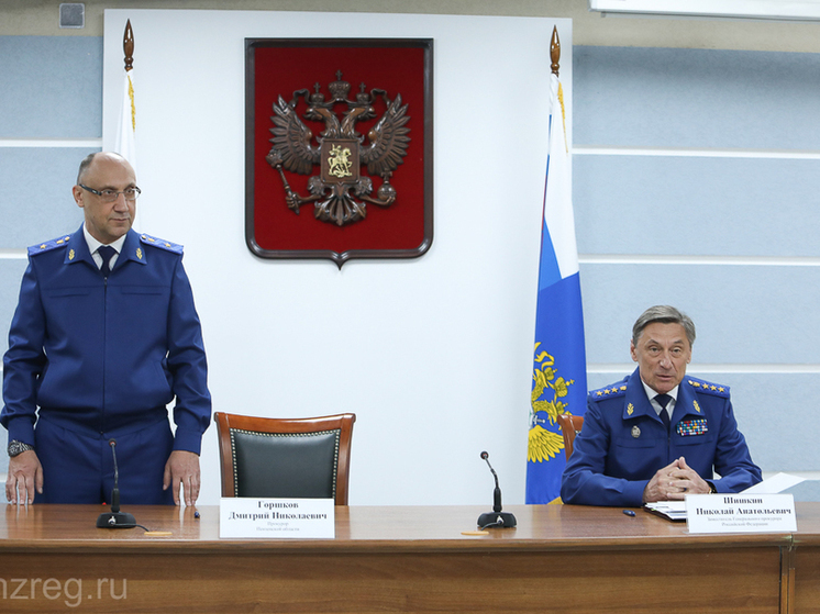 В Пензе представили нового прокурора области