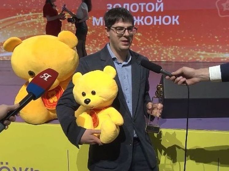 Орловская компания выиграла в Национальной премии «Золотой медвежонок»