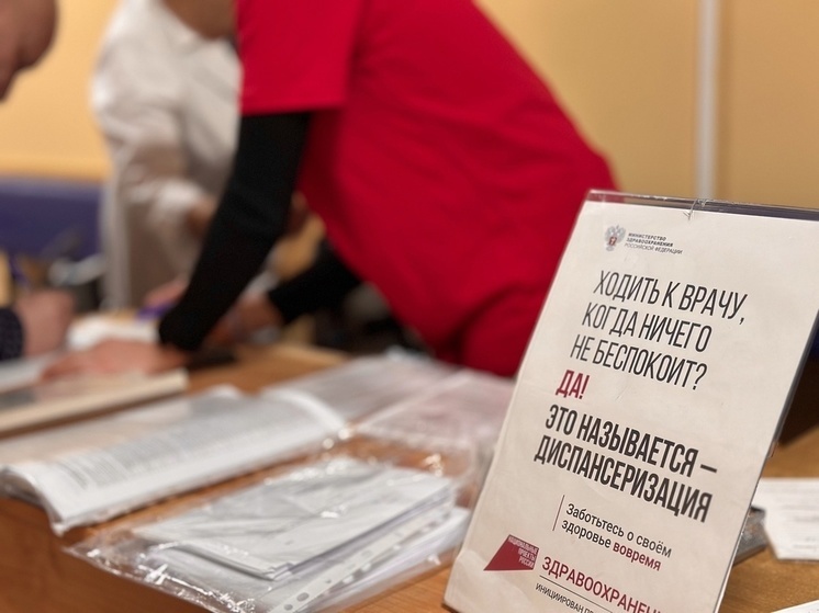 Василий Анохин: диспансеризация важное дело для сохранения здоровья смолян