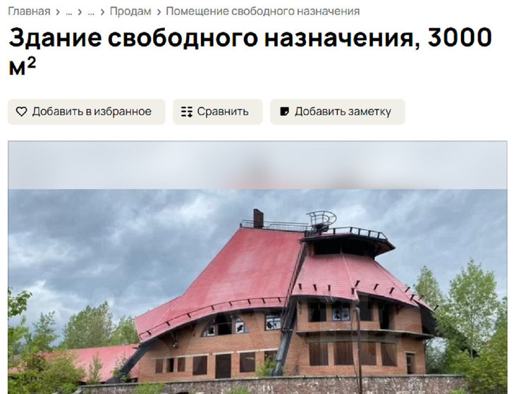 В Красноярске продают дачу криминального авторитета Быкова за 75 млн