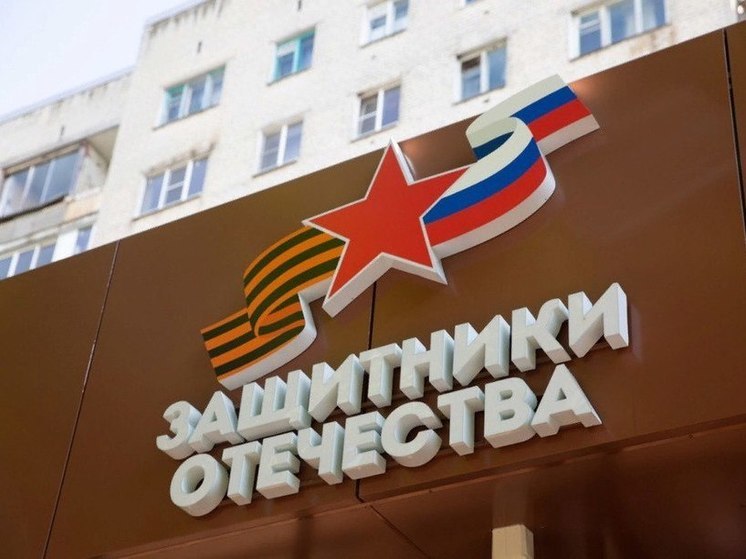 В Ставрополе ветераны боевых действий получили более 27 млн руб. выплат