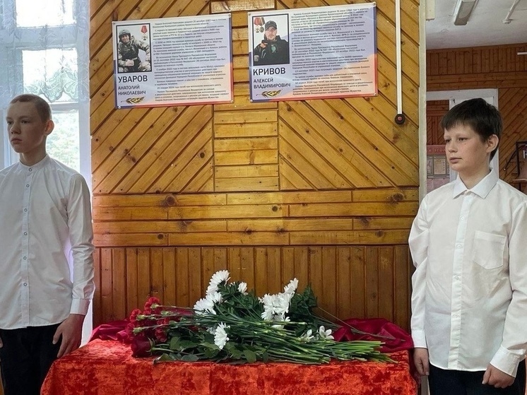  В школе открыли памятный стенд выпускникам погибшим на СВО