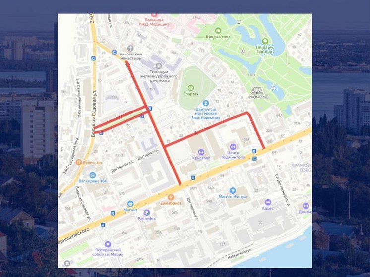 В Саратове из-за финала "Студенческой весны" центр города закроют для машин