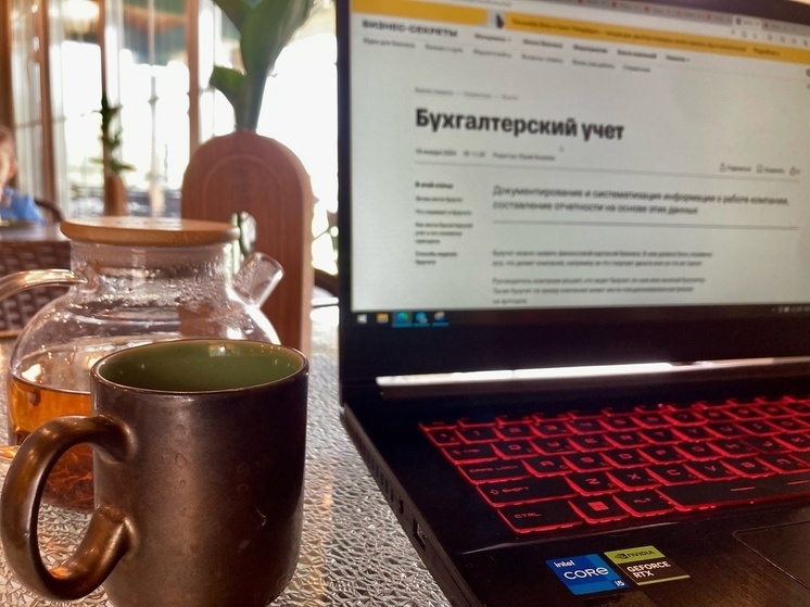 10 организаций Вологодской области получат субсидии на научные проекты