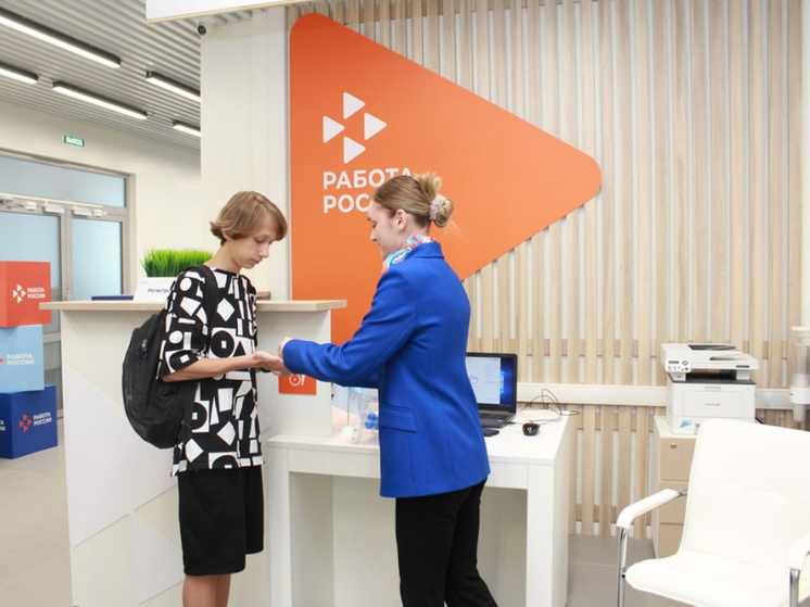 Для прикамской молодежи запустили проект летней занятости «Хочу работать»