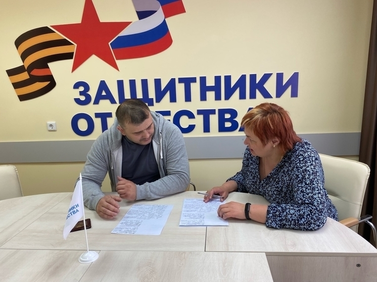 В Орловской области участники СВО с инвалидностью получат дополнительную выплату