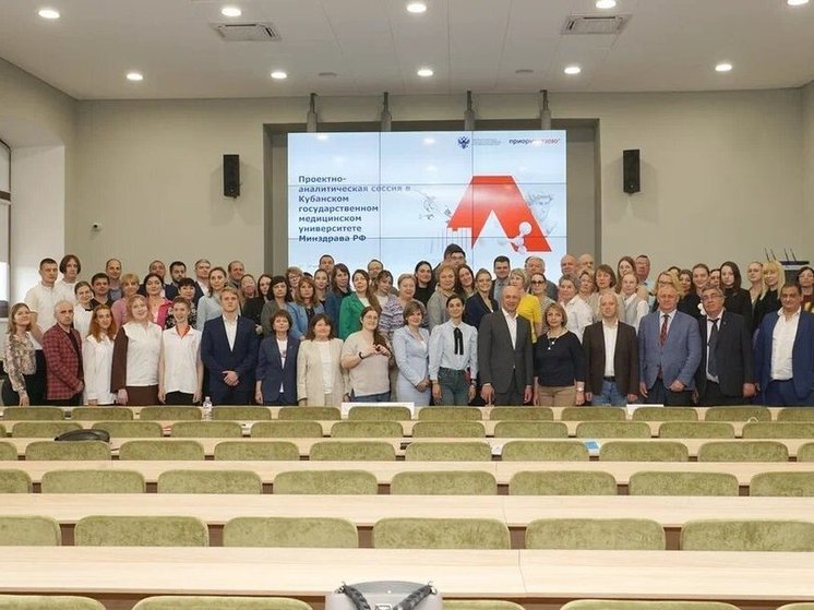В КубГМУ прошла проектно-аналитическая сессия совместно с экспертами Социоцентра