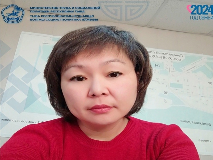 Соцработник всегда готов  оказать необходимую помощь