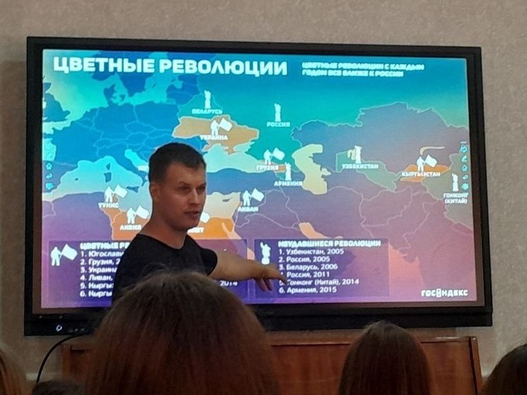 В Геническом округе детям рассказали о геополитике
