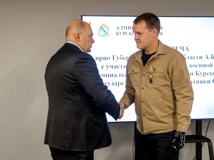 Врио курского губернатора предложил создать общественный совет участников и ветеранов СВО
