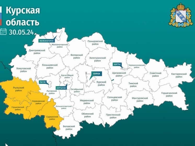 Смирнов: ВСУ в течение 30 мая обстреляли 9 населенных пунктов Курской области
