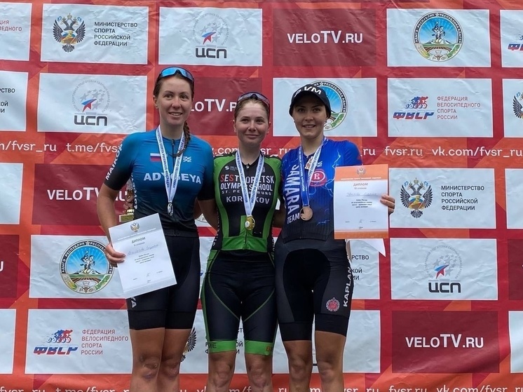 Групповую гонку Кубка России выиграла студентка СГУОР