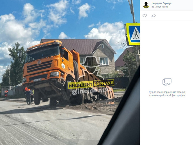 В Барнауле грузовик провалился под землю