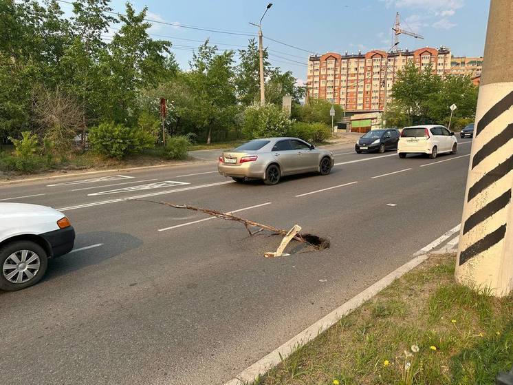 Большую ветку воткнули в провалившийся колодец на дороге в центре Читы
