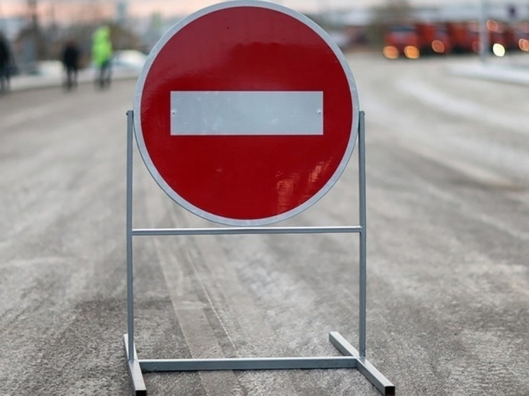 В центре Смоленска закрыто движение транспорта