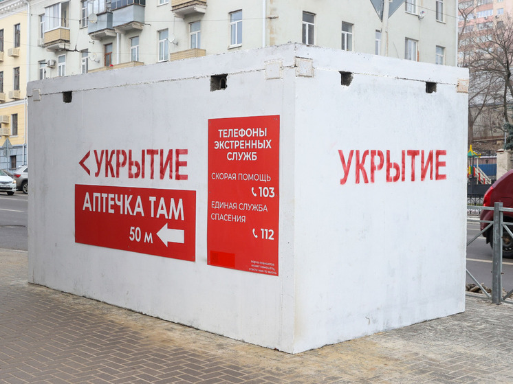 В России могут появиться модульные мобильные убежища для защиты от всех видов оружия