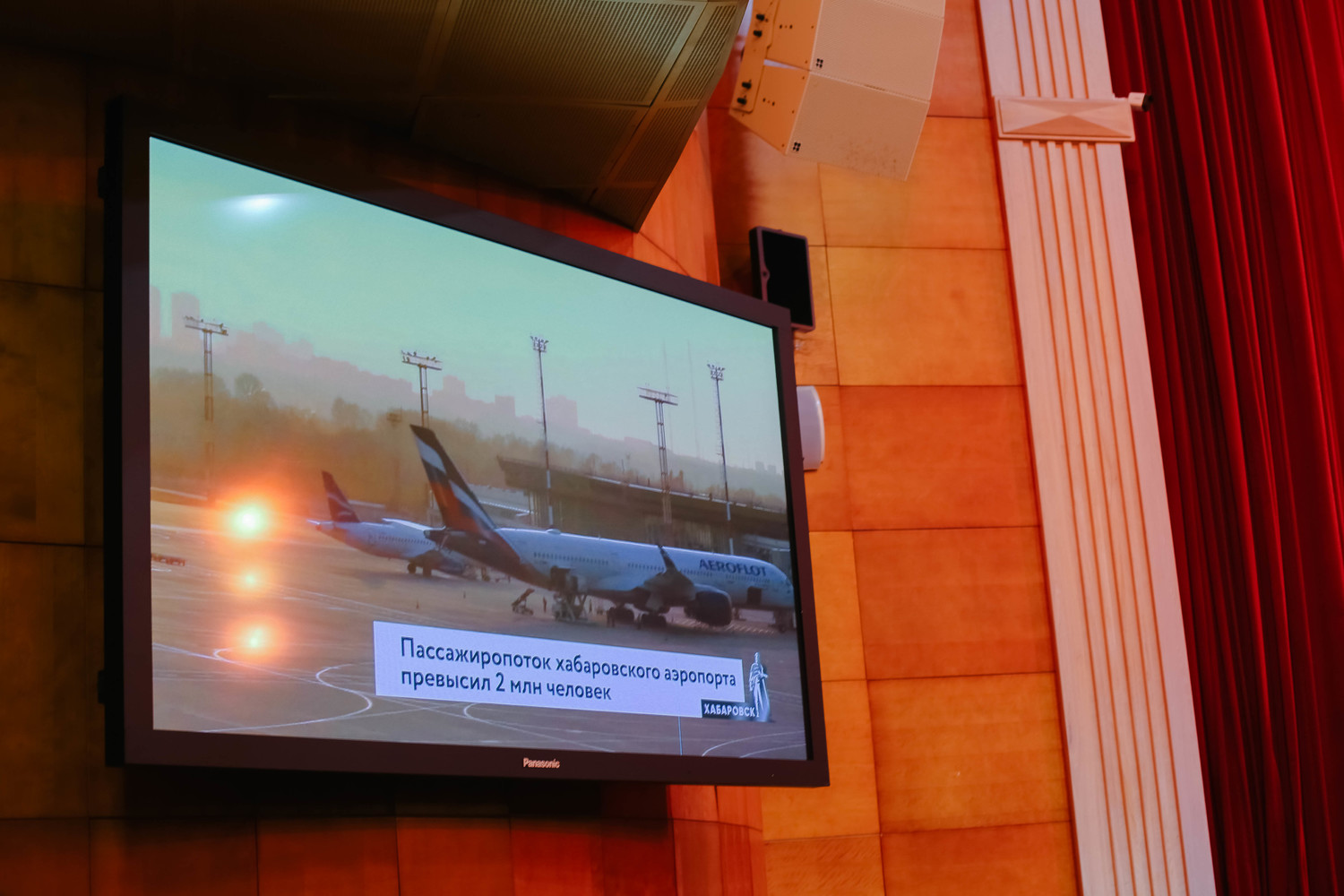 Торжественное собрание, посвященное 166-й годовщине со дня основания Хабаровска, в лицах: фото 