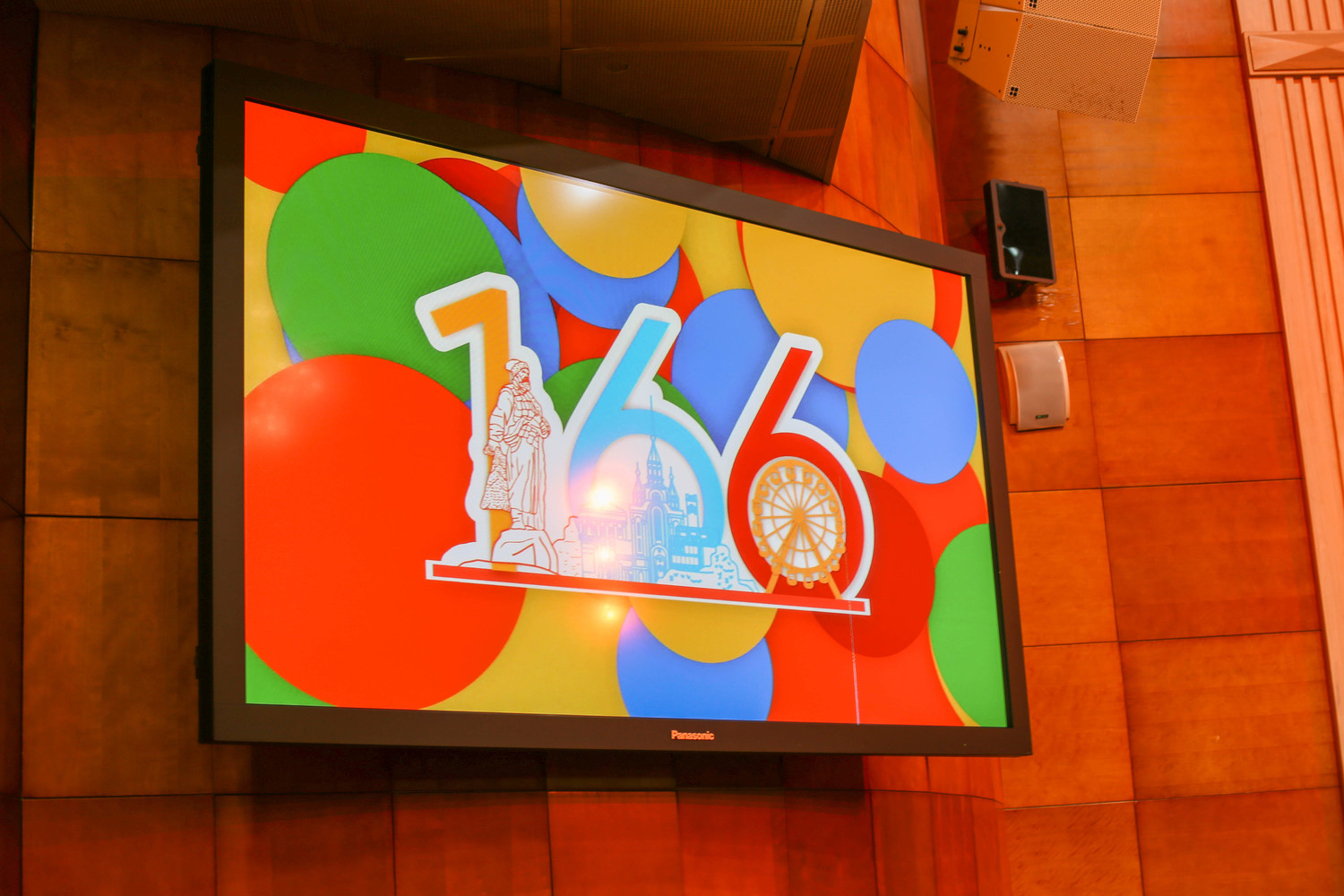 Торжественное собрание, посвященное 166-й годовщине со дня основания Хабаровска, в лицах: фото 