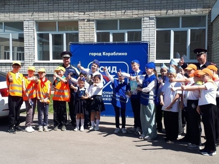 В Кораблине прошёл муниципальный этап областного конкурса ЮИД