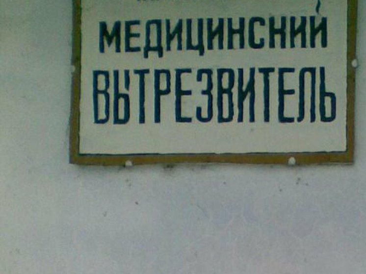 Ярославцам объяснили, почему можно размещать наркодиспансер в жилом районе