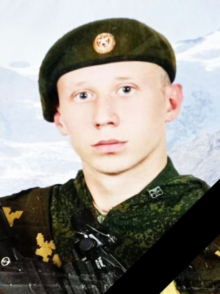 На СВО при выполнении боевого задания погиб доброволец из Тверской области Евгений Игнашенков