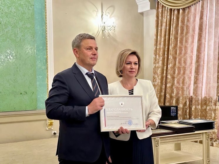 Толстыкина вручила ведомственные награды деятелям культуры ДНР