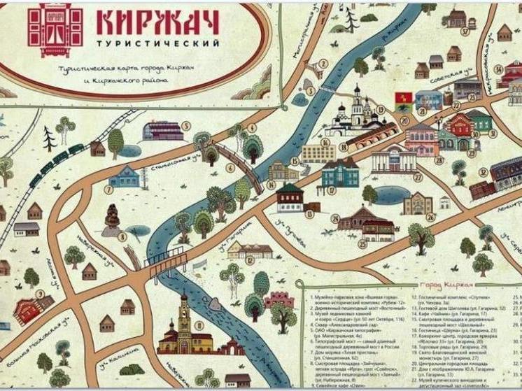 Владимирцев просят поддержать "Киржачского умельца" на всероссийском конкурсе