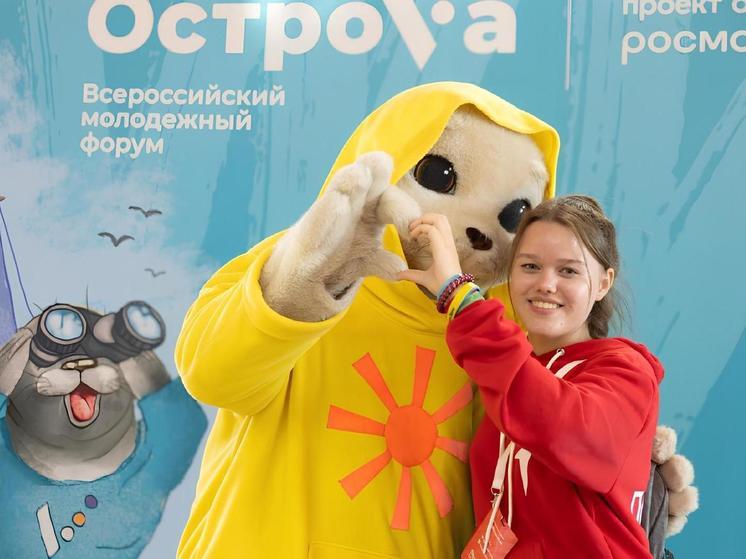 Регистрация на Всероссийский молодёжный форум «ОстроVа»  продлена до 5 июня