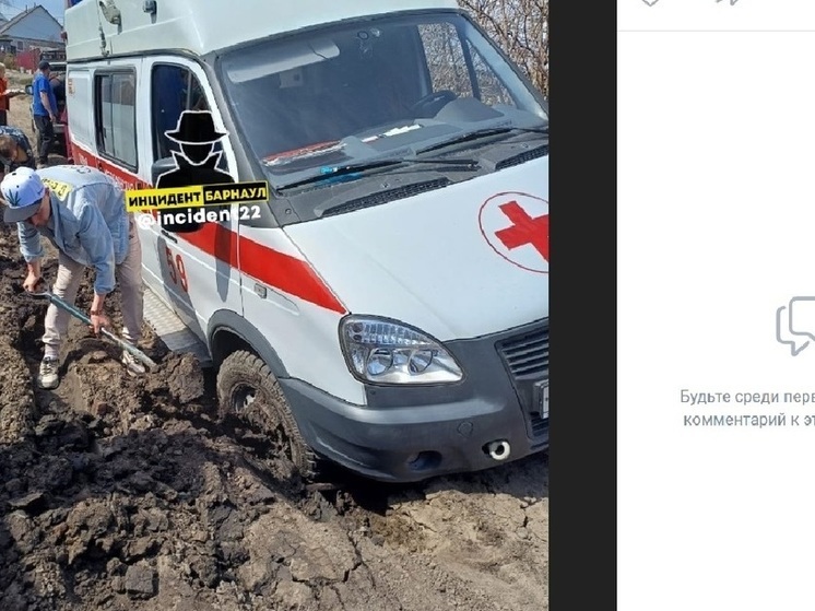 В пригороде Барнаула машина «скорой помощи» застряла в грязи на дороге
