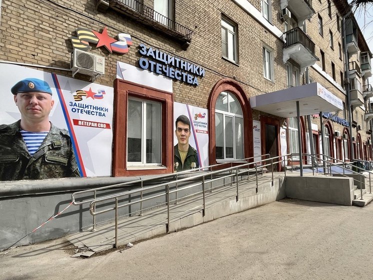 В Рязанской области прошло собрание в честь годовщины филиала фонда «Защитники Отечества»