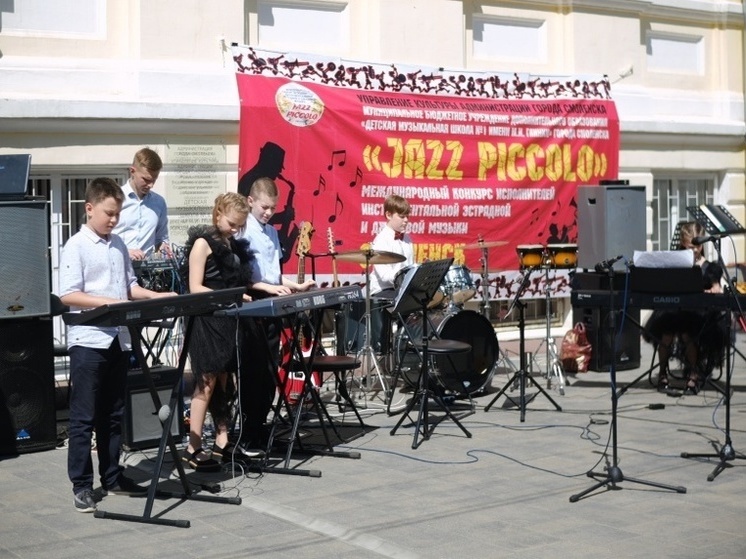 В Смоленске прошли конкурсные прослушивания Международного конкурса-фестиваля «JAZZ PICCOLO»