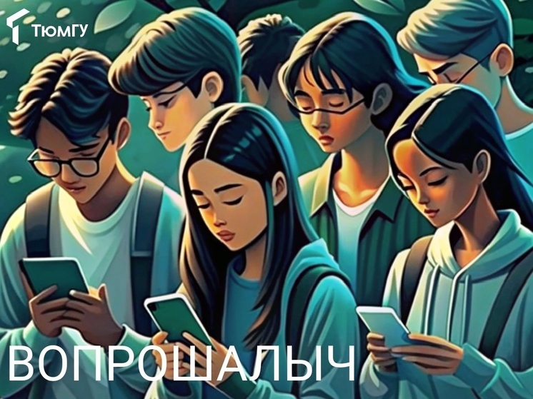 В Тюменском вузе на вопросы студентов отвечает искусственный интеллект