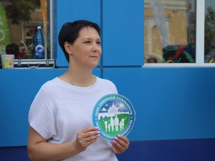«Знаки семейной лояльности» разместят на трех объектах в Новгородской области